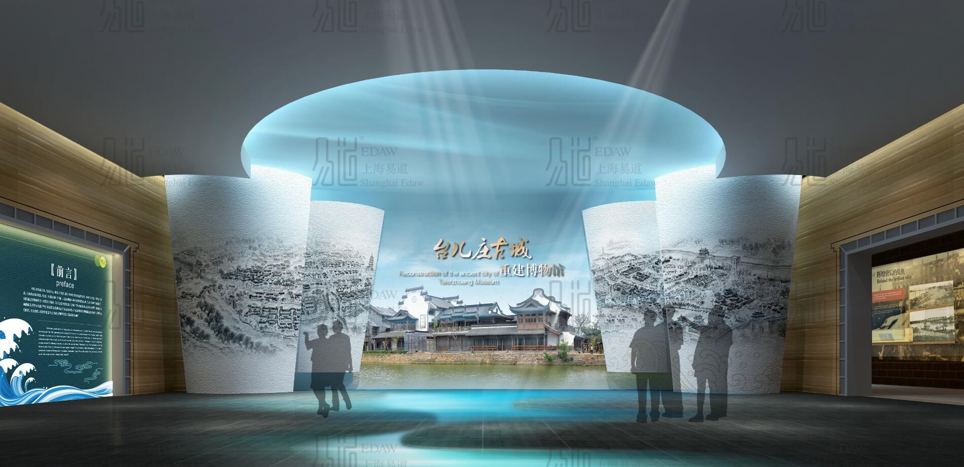 台儿庄古城重建博物馆(图1)