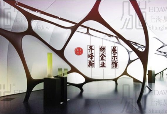 齐峰企业展示馆(图1)